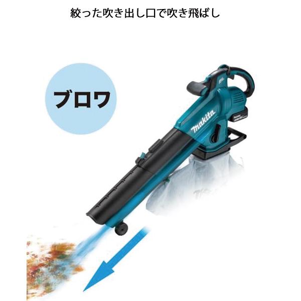 マキタ ブロワ 18V 充電式ブロワ集じん機 本体のみ makita MUB187DZ バッテリ・充電器別売り ブロワー 集塵 ブロア バキューム ブロアー 純正｜mitsuyoshi｜08