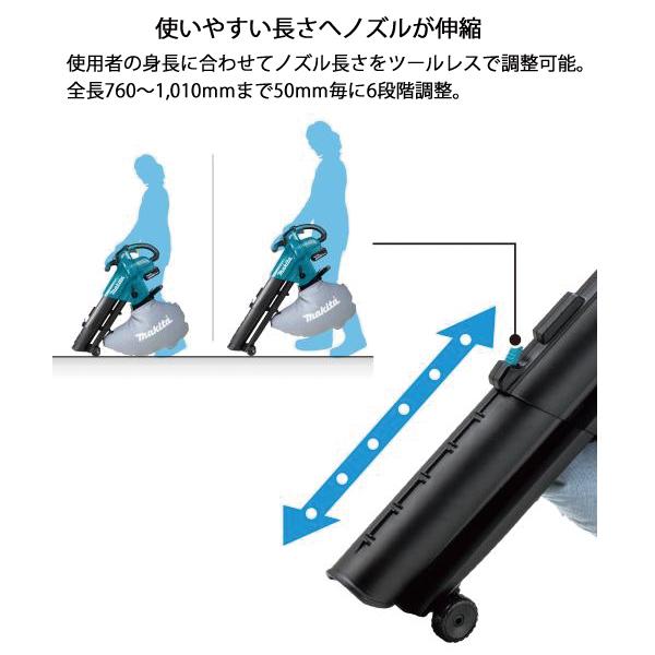 マキタ ブロワ 18V 充電式ブロワ集じん機 本体のみ makita MUB187DZ バッテリ・充電器別売り ブロワー 集塵 ブロア バキューム ブロアー 純正｜mitsuyoshi｜10