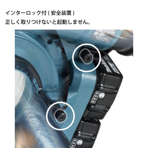 マキタ makita ブロワー 36V 充電式ブロワ バキュームキット付 マキタ makita ブロワー 36V 充電式ブロワ バキュームキット付