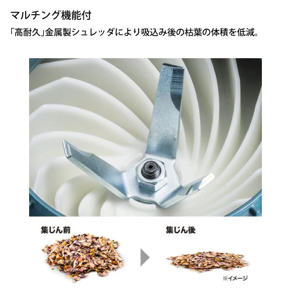 マキタ makita ブロワー 36V 充電式ブロワ バキュームキット付 マキタ makita ブロワー 36V 充電式ブロワ バキュームキット付