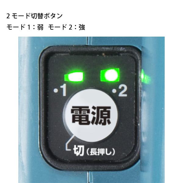 マキタ makita ブロワー 36V 充電式ブロワ バキュームキット付 マキタ makita ブロワー 36V 充電式ブロワ バキュームキット付