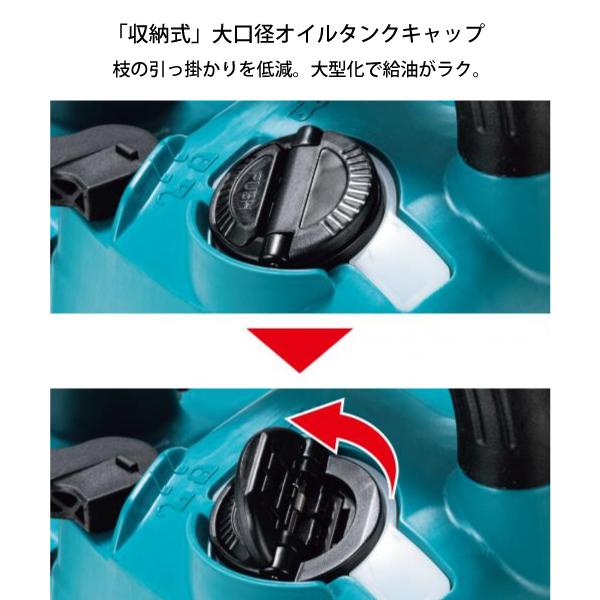 マキタ（makita） 40Vmax 充電式チェンソー 赤 30cm 25AP-68E バッテリー 充電器付き MUC008GDR6 充電式 チェーンソー 純正｜mitsuyoshi｜10