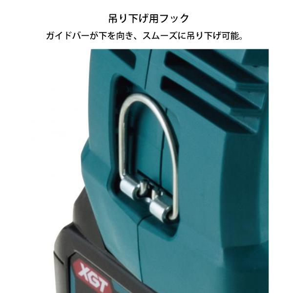 マキタ 40Vmax 充電式 チェンソー 青 30cm 80TXL-51 本体のみ makita MUC009GZ3 バッテリー・充電器別売り チェーンソー 電動 バッテリーチェーンソー 純正品｜mitsuyoshi｜13