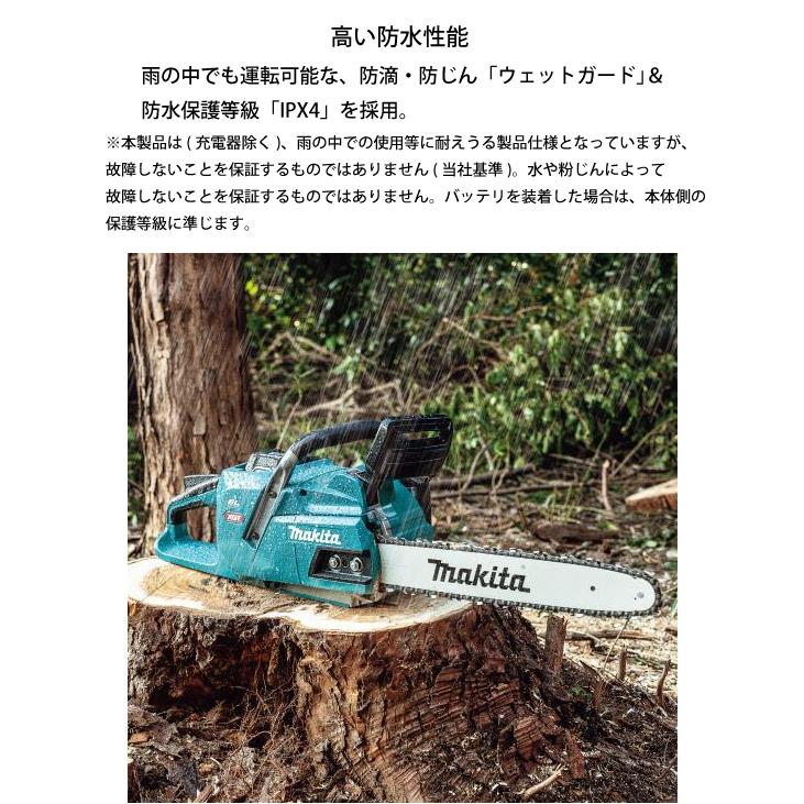 マキタ（makita） チェーンソー 40Vmax 充電式チェンソー 80TXL 40cm