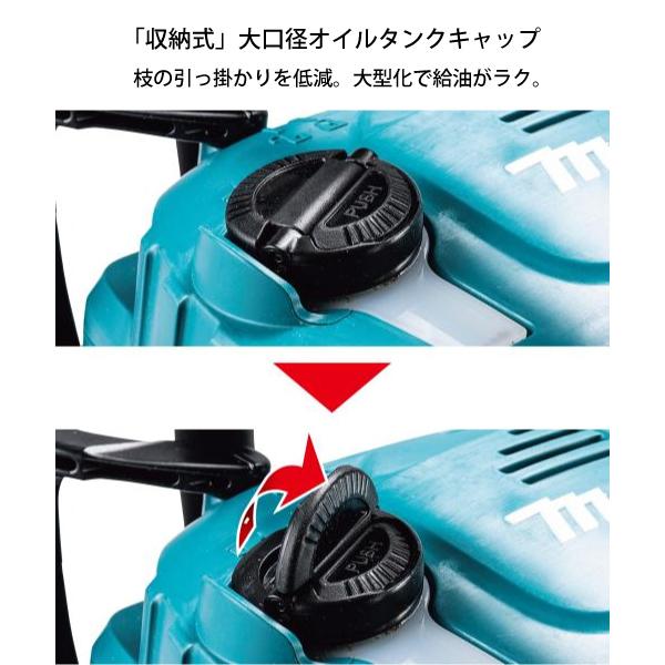 マキタ（makita） チェーンソー 40Vmax 充電式チェンソー 80TXL 40cm