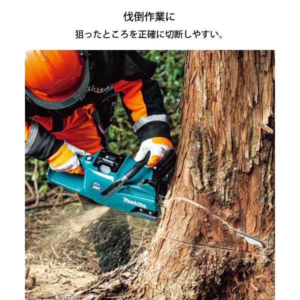 マキタ（makita） チェーンソー 40Vmax 充電式チェンソー 80TXL 40cm