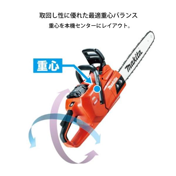 マキタ（makita） チェーンソー 40Vmax 充電式チェンソー 80TXL 40cm