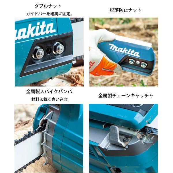 マキタ チェーンソー 40Vmax 充電式チェンソー 80TXL 45cmバー マキタ チェーンソー 40Vmax 充電式チェンソー 80TXL 45cmバー
