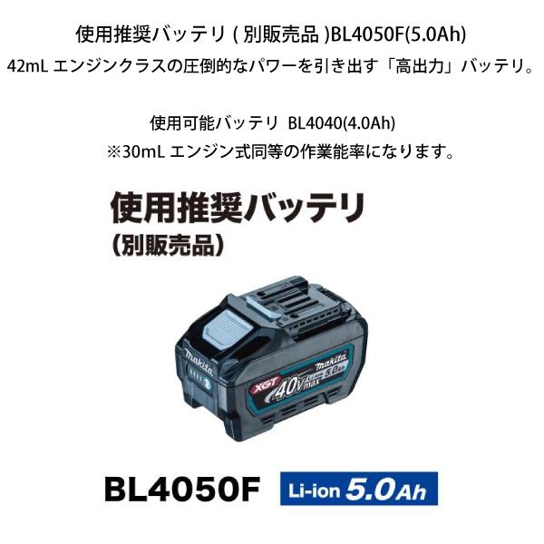 マキタ チェーンソー 40Vmax 充電式チェンソー 80TXL 45cmバー付き