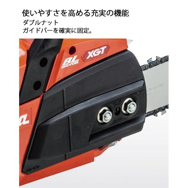 マキタ マキタ(makita) 40Vmax 充電式チェンソー 赤 40cm マキタ マキタ(makita) 40Vmax 充電式チェンソー 赤 40cm