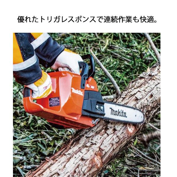 マキタ マキタ(makita) 40Vmax 充電式チェンソー 赤 40cm マキタ マキタ(makita) 40Vmax 充電式チェンソー 赤 40cm