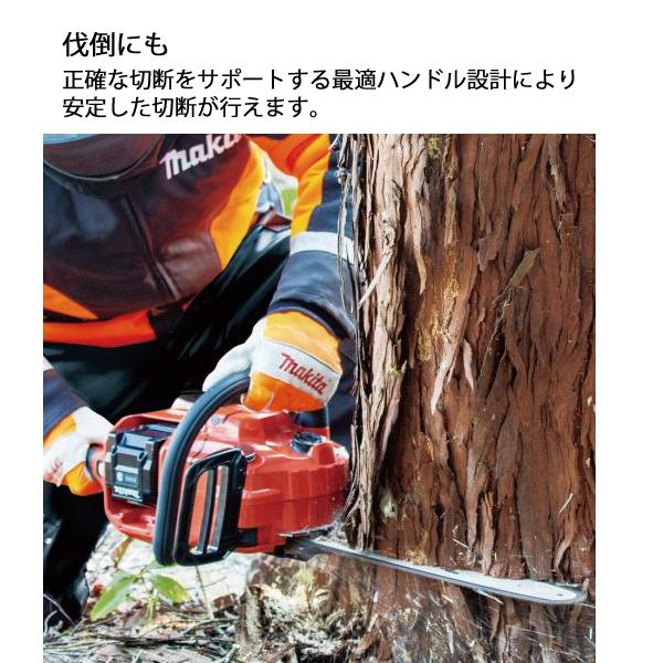 マキタ マキタ(makita) 40Vmax 充電式チェンソー 赤 40cm マキタ マキタ(makita) 40Vmax 充電式チェンソー 赤 40cm