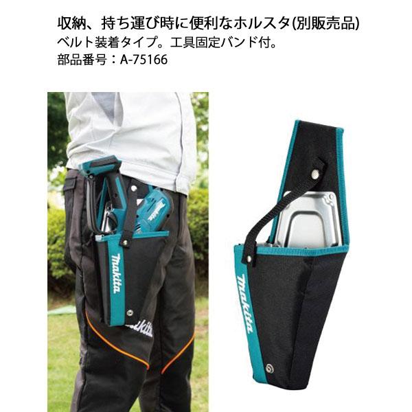 未使用保管品 マキタ 充電式ハンディソー MUC100DSA 10.8V/2.0Ah バッテリBL1020B×2本・充電器DC10SA付 makita 苫小牧西店 マキタ（makita） ハンディ チェーンソー 10.8V 充電式ハンディソー