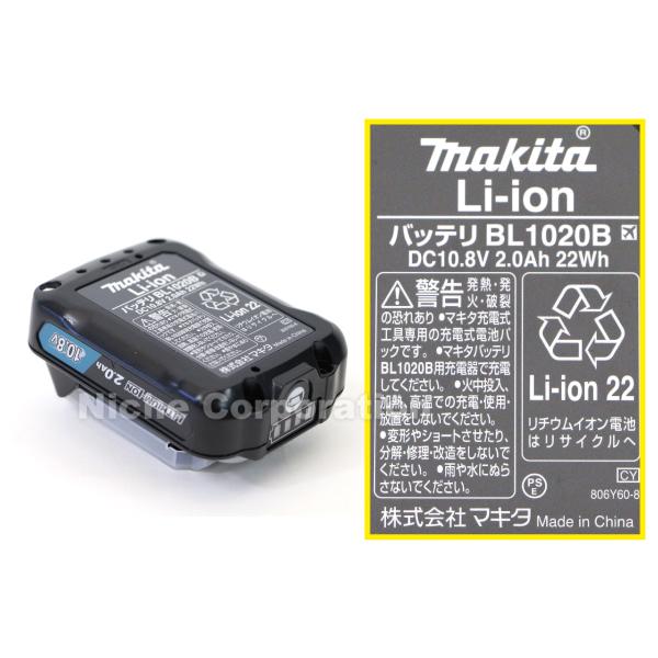 マキタ（makita） ハンディ チェーンソー 10.8V 充電式ハンディソー