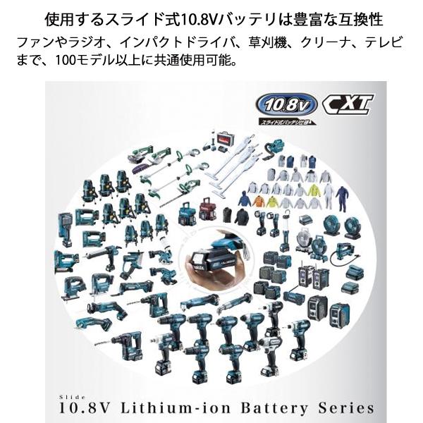 マキタ ハンディ チェーンソー 10.8V 充電式ハンディソー 100mm マキタ ハンディ チェーンソー 10.8V 充電式ハンディソー 100mm