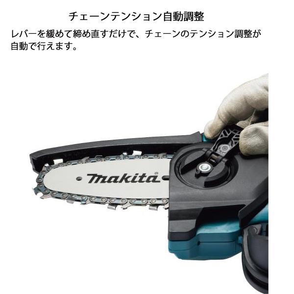 マキタ（makita） ハンディ チェーンソー 10.8V 充電式ハンディソー