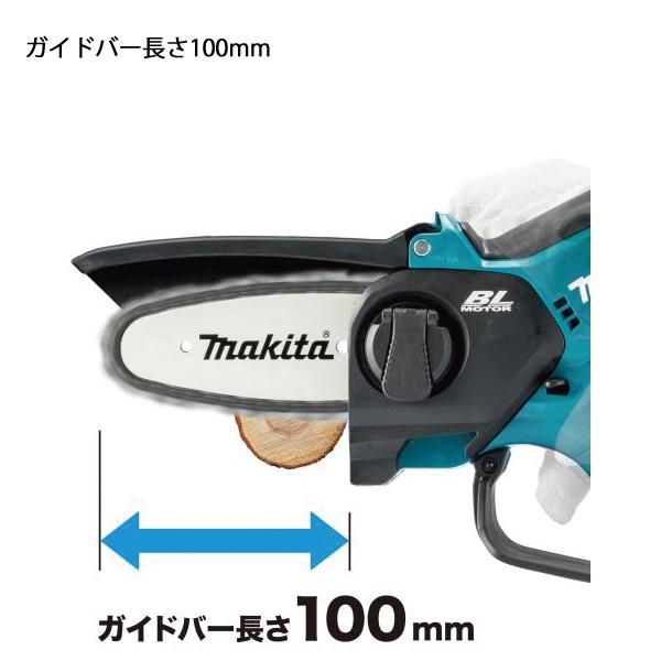 マキタ ハンディ チェーンソー 10.8V 充電式ハンディソー 100mm マキタ ハンディ チェーンソー 10.8V 充電式ハンディソー 100mm