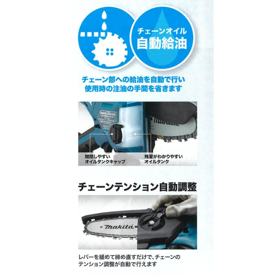 マキタ ハンディ チェーンソー 18V 充電式ハンディソー 100mm マキタ ハンディ チェーンソー 18V 充電式ハンディソー 100mm