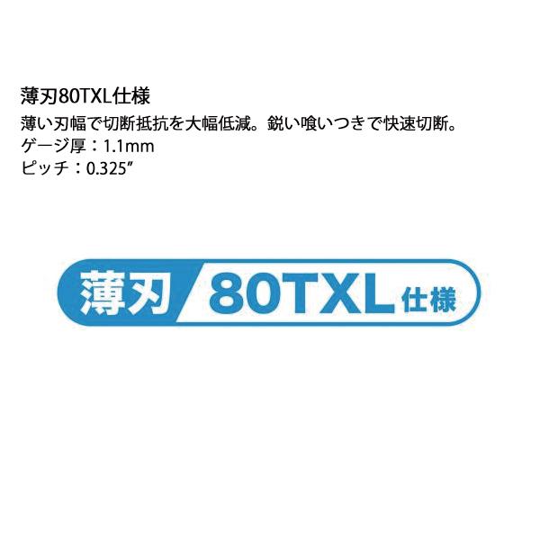 マキタ ハンディ チェーンソー 18V 充電式ハンディソー 150mm 本体のみ makita MUC150DZ バッテリー・充電器別売り 電動 ミニ 小型 ハンディチェーンソー 純正品｜mitsuyoshi｜09