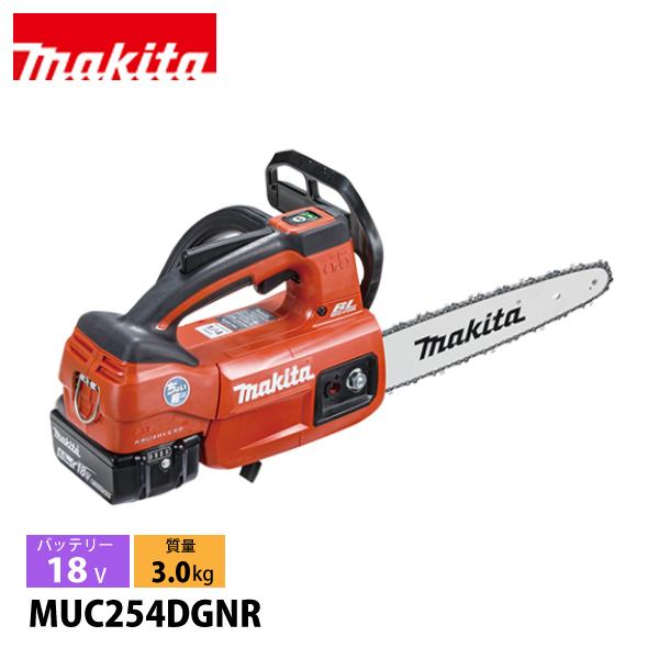 マキタ（makita） 充電式チェンソー ガイドバー 250mm 赤 MUC254DGNR チェーンソー バッテリー 充電器付き 18V 純正 | マキタ