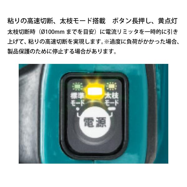 マキタ マキタ(makita) 充電式チェンソー ガイドバー 250mm 赤 マキタ マキタ(makita) 充電式チェンソー ガイドバー 250mm 赤