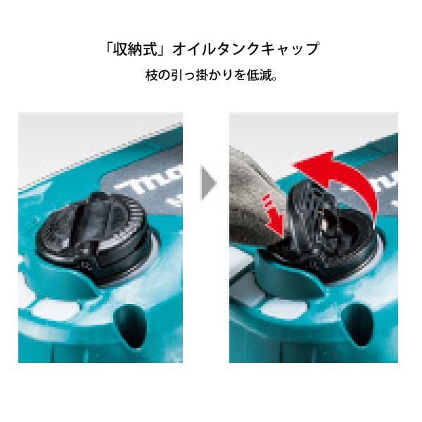 マキタ マキタ(makita) 充電式チェンソー ガイドバー 250mm 赤 マキタ マキタ(makita) 充電式チェンソー ガイドバー 250mm 赤