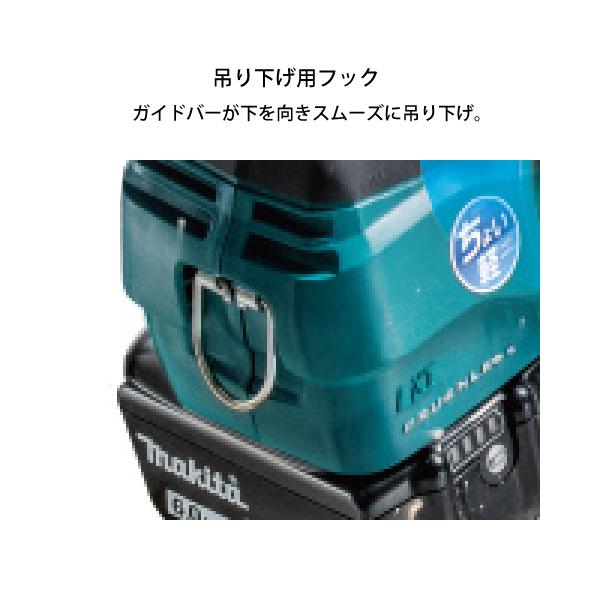 マキタ マキタ(makita) 充電式チェンソー ガイドバー 250mm 赤 マキタ マキタ(makita) 充電式チェンソー ガイドバー 250mm 赤
