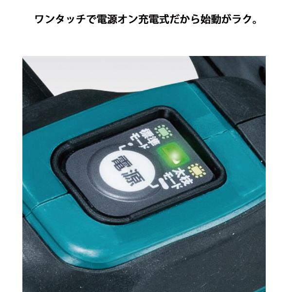 DIY 工具 36V充電式チェンソー青25cmスプロケットノーズバー バッテリー ・充電器付き 【メタルマックス】 MUC256DGF 純正