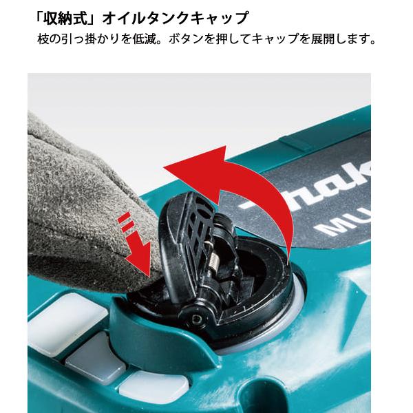DIY 工具 36V充電式チェンソー青25cmスプロケットノーズバー バッテリー ・充電器付き 【メタルマックス】 MUC256DGF 純正