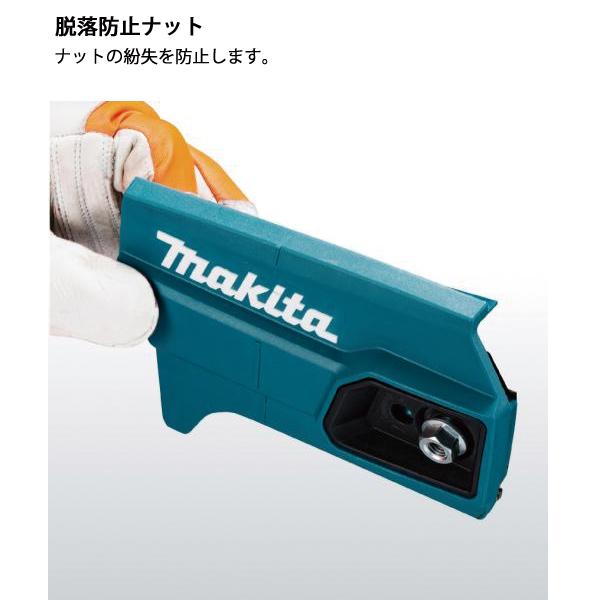 DIY 工具 36V充電式チェンソー青25cmスプロケットノーズバー バッテリー ・充電器付き 【メタルマックス】 MUC256DGF 純正