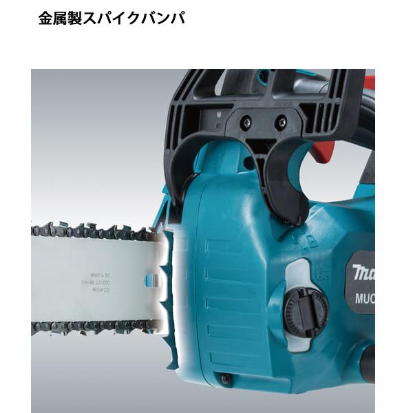 DIY 工具 36V充電式チェンソー青25cmスプロケットノーズバー バッテリー ・充電器付き 【メタルマックス】 MUC256DGF 純正