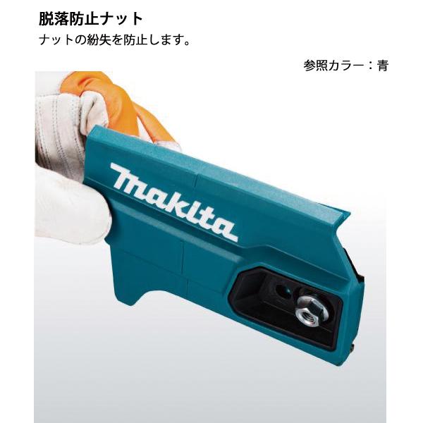 マキタ（makita） DIY 工具 36V 充電式チェンソー 赤 25cm スプロケットノーズバー 本体のみ MUC256DZFR バッテリー・充電器別売り 純正｜mitsuyoshi｜09