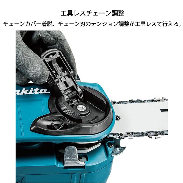 マキタ マキタ(makita) 充電式チェンソー30cm 36V 青 本体のみ マキタ マキタ(makita) 充電式チェンソー30cm 36V 青 本体のみ