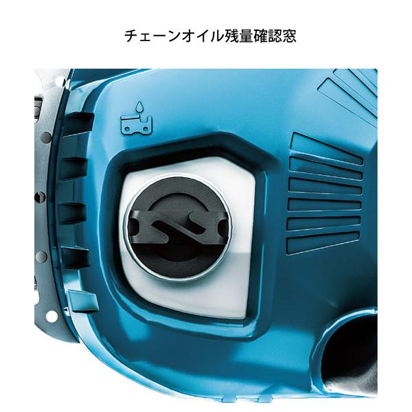 マキタ マキタ(makita) 充電式チェンソー30cm 36V 青 本体のみ マキタ マキタ(makita) 充電式チェンソー30cm 36V 青 本体のみ