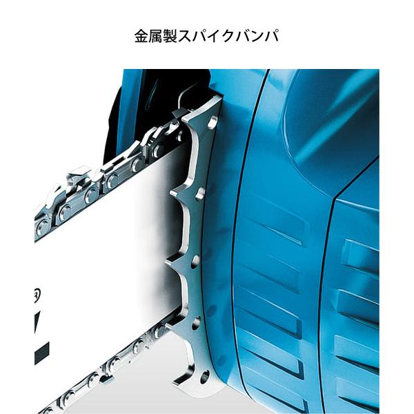 マキタ マキタ(makita) 充電式チェンソー30cm 36V 青 本体のみ マキタ マキタ(makita) 充電式チェンソー30cm 36V 青 本体のみ