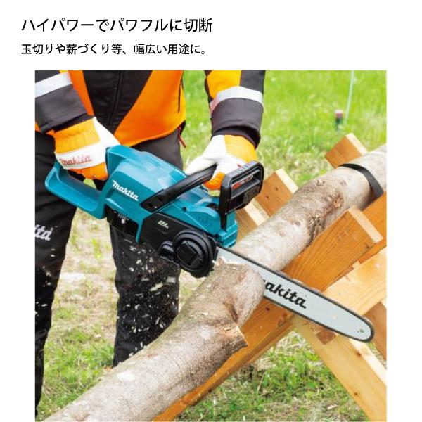 マキタ マキタ（makita） 18V 充電式チェンソー 30cm 90PX-46E 本体 