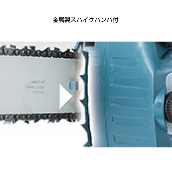 マキタ マキタ(makita) 充電式チェンソー ガイドバー 350mm 赤 マキタ マキタ(makita) 充電式チェンソー ガイドバー 350mm 赤