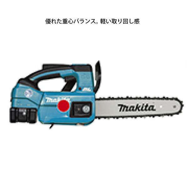 マキタ（makita） 充電式チェンソー ガイドバー 350mm 赤 MUC356DGFR