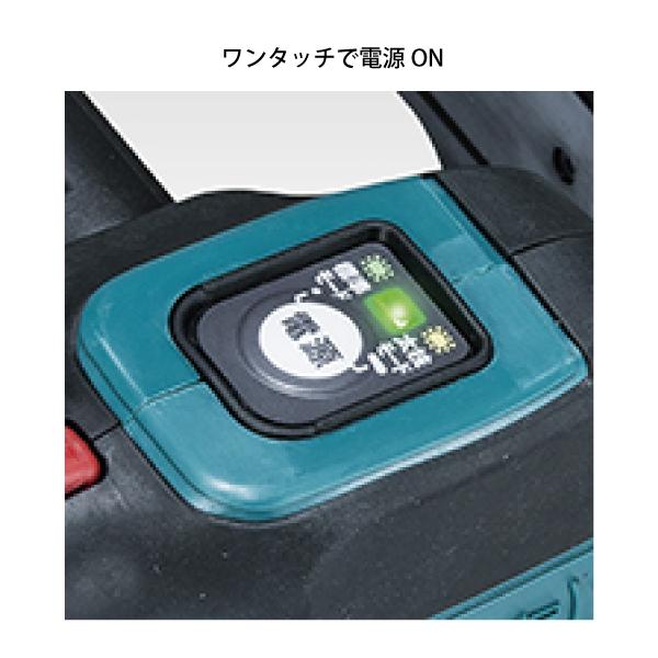 マキタ マキタ(makita) 充電式チェンソー ガイドバー 350mm 赤 マキタ マキタ(makita) 充電式チェンソー ガイドバー 350mm 赤