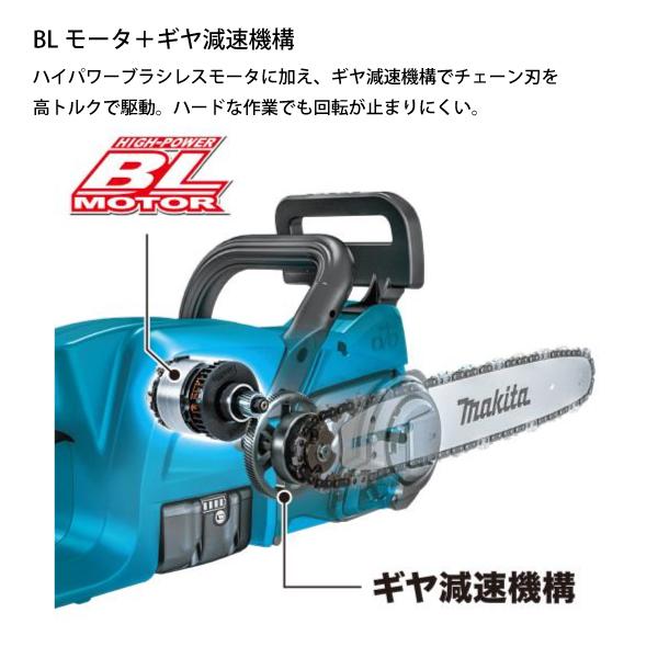 マキタ（makita） 18V 充電式チェンソー 35cm 90PX-52E バッテリー ・充電器付き MUC357DSF チェーンソー 純正｜mitsuyoshi｜05