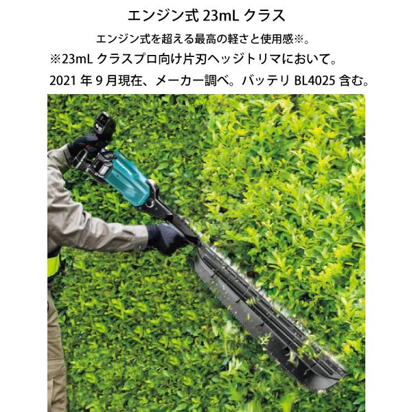 正規取扱店】 ニッチ リッチ キャッチマキタ makita 40Vmax 充電式
