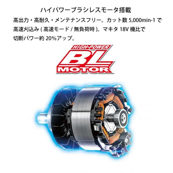 マキタ（makita）　40Vmax　充電式ヘッジトリマ　バッテリー式　本体のみ　MUH010GZ　バッテリ・充電器別売　せん定　500mm　ヘッジトリマー　剪定　充電式　防水