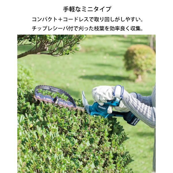 マキタ MUH267DRF 充電式生垣バリカン 18V3Aバッテリー及び充電器付 Amazon | マキタ ミニ生垣バリカン 充電式18V 刈込幅260mm高級刃