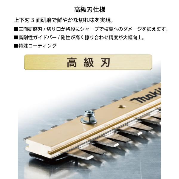マキタ（makita） DIY 工具 18V 充電式ミニ生垣バリカン 本体のみ