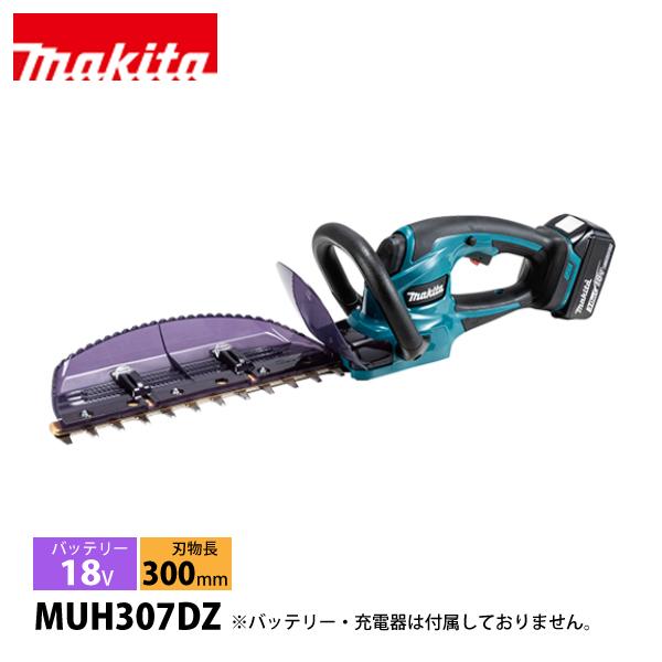マキタ（makita） makita 18V 充電式ヘッジトリマ 300mm 本体のみ