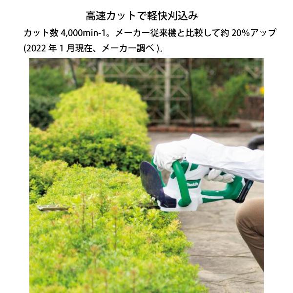 マキタ マキタ（makita） 10.8V 充電式ヘッジトリマ 350mm