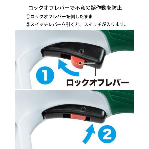 マキタ（makita） 14.4V 充電式ヘッジトリマ 350mm バッテリー ・充電