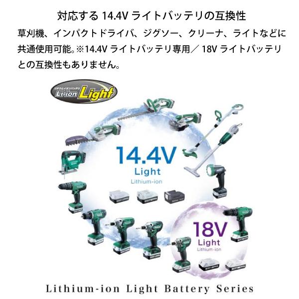 マキタ（makita） 14.4V 充電式ヘッジトリマ 350mm バッテリー ・充電