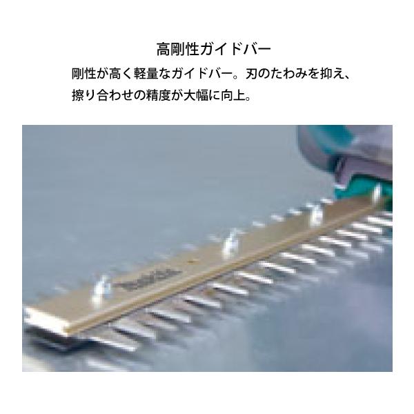 マキタ マキタ（makita） 充電式生垣バリカン 刈込幅 400mm MUH404DRF  