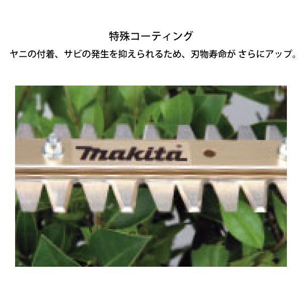 マキタ マキタ（makita） 充電式生垣バリカン 刈込幅 400mm MUH404DRF 